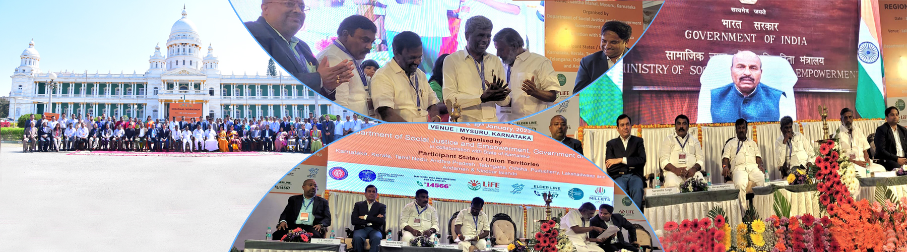 Regional workshop on schemes and programmes organized in 18th and 19th January 2023 Mysuru (Karnataka)